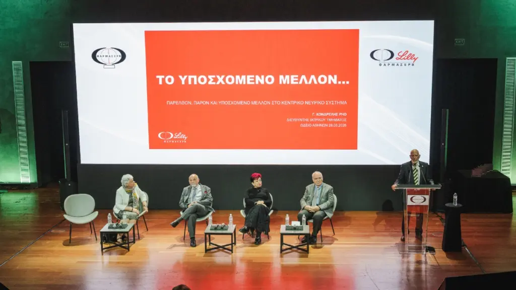 50+ χρόνια καινοτομίας στο Κεντρικό Νευρικό Σύστημα – Η Φαρμασέρβ–Λίλλυ ανοίγει νέους δρόμους στη νευρολογική και ψυχική υγεία