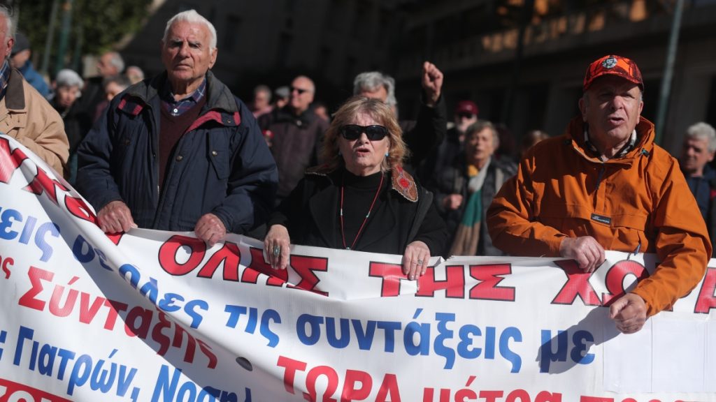 Συγκέντρωση διαμαρτυρίας συνταξιούχων στην πλατεία Συντάγματος – Κυκλοφοριακές ρυθμίσεις στο κέντρο της Αθήνας