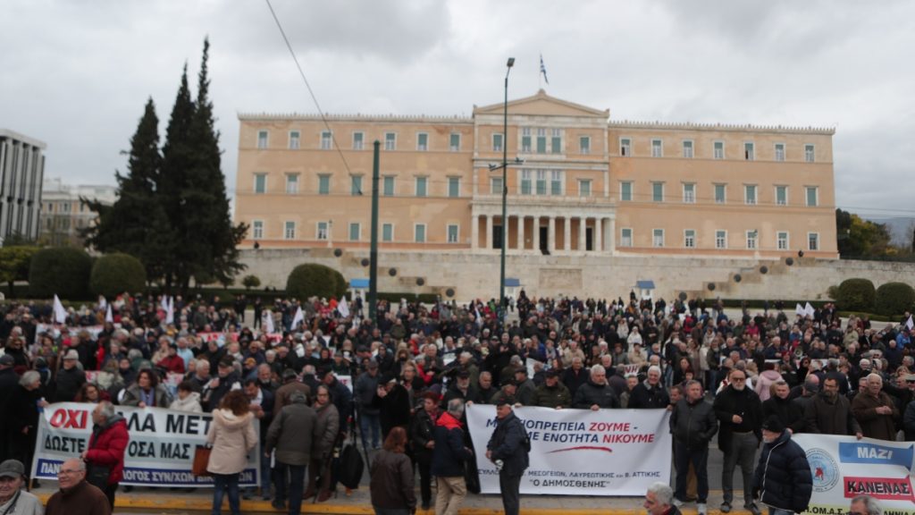 Συγκέντρωση διαμαρτυρίας συνταξιούχων στην πλατεία Συντάγματος – Κυκλοφοριακές ρυθμίσεις στο κέντρο της Αθήνας