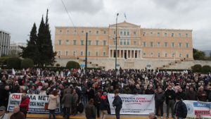 Συγκέντρωση διαμαρτυρίας συνταξιούχων στην πλατεία Συντάγματος – Κυκλοφοριακές ρυθμίσεις στο κέντρο της Αθήνας