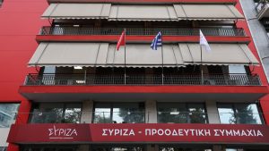 ΣΥΡΙΖΑ: “Τα μέτρα που ανακοίνωσε ο κ. Μητσοτάκης επιδοτούν την ακρίβεια – Δεν αγγίζουν τη ρίζα του προβλήματος”