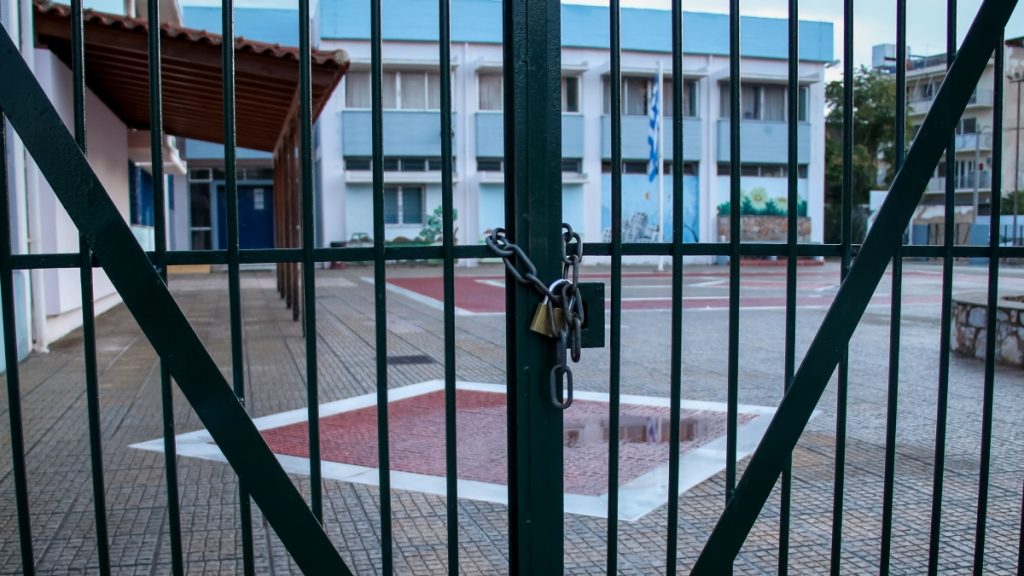 Κακοκαιρία Erminio: Σε ποιες περιοχές τα σχολεία θα είναι κλειστά – Τι θα ισχύσει στην Αττική