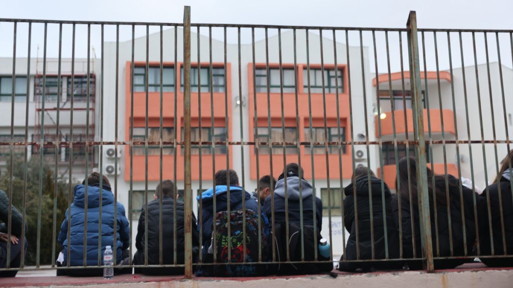 Δημόσια Ωνάσεια Σχολεία: Έως τις 26 Μαρτίου η προθεσμία υποβολής των αιτήσεων