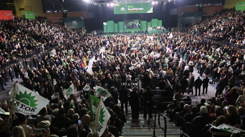 ΠΑΣΟΚ: Με την ψηφοφορία για την εκλογή της νέας Κεντρικής Επιτροπής ολοκληρώνεται το 4ο Συνέδριο του κόμματος