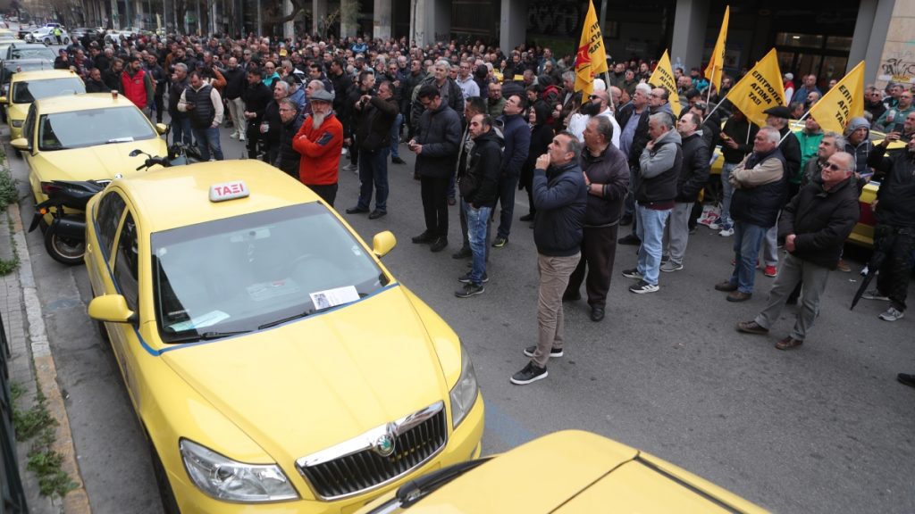 Απεργία στα ταξί: Πορεία των οδηγών προς τη Βουλή – Κυκλοφοριακές ρυθμίσεις στο κέντρο