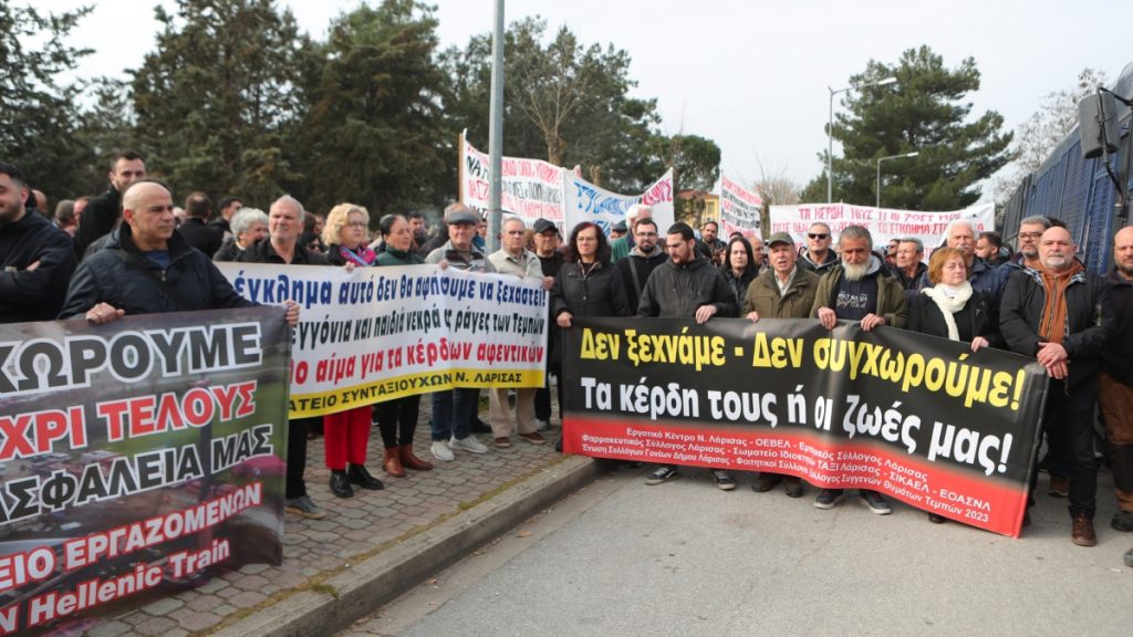 Τέμπη: Διαμαρτυρία πολιτών έξω από την αίθουσα της δίκης (φωτογραφίες)