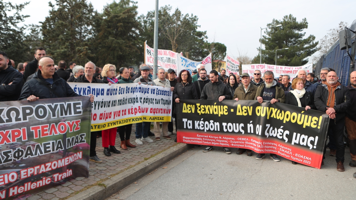 Τέμπη: Διαμαρτυρία πολιτών έξω από την αίθουσα της δίκης (φωτογραφίες)
