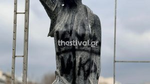 Θεσσαλονίκη: Άγνωστοι βανδάλισαν γλυπτό στο κέντρο της πόλης (Εικόνα)