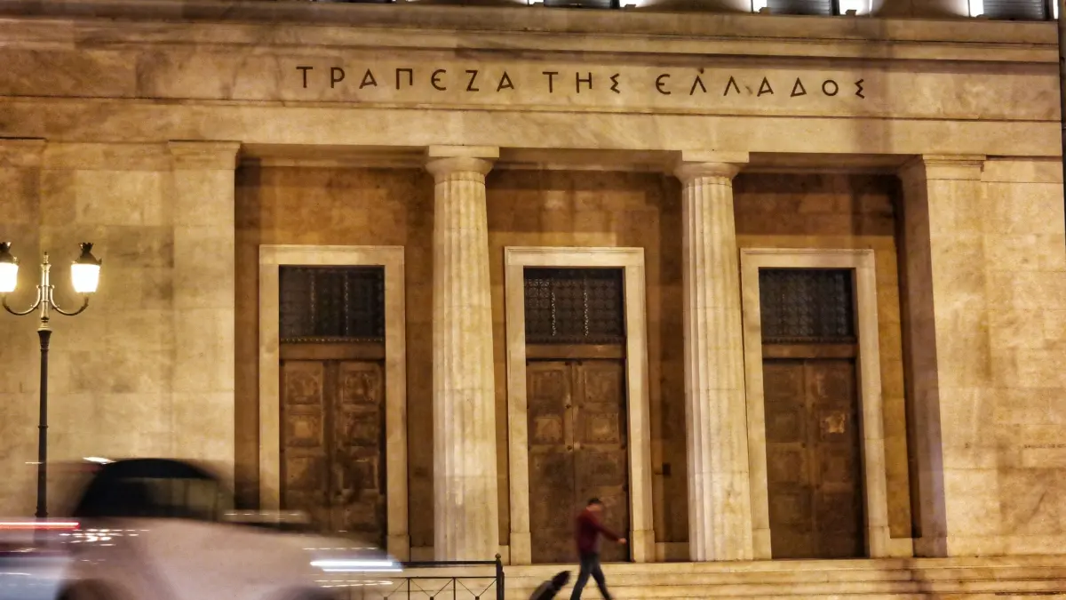 ΤτΕ: Μείωση 0,5% εμφάνισε το ενεργητικό των ασφαλιστικών επιχειρήσεων το Ά τρίμηνο 2026