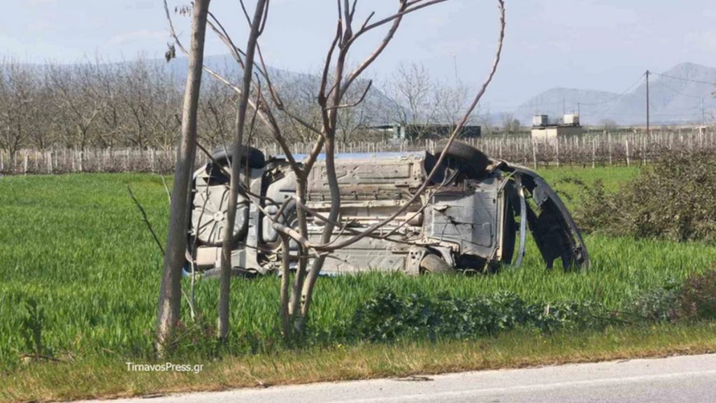 Λάρισα: Αυτοκίνητο ανετράπη και βρέθηκε σε χωράφι μετά – Σώος ο οδηγός