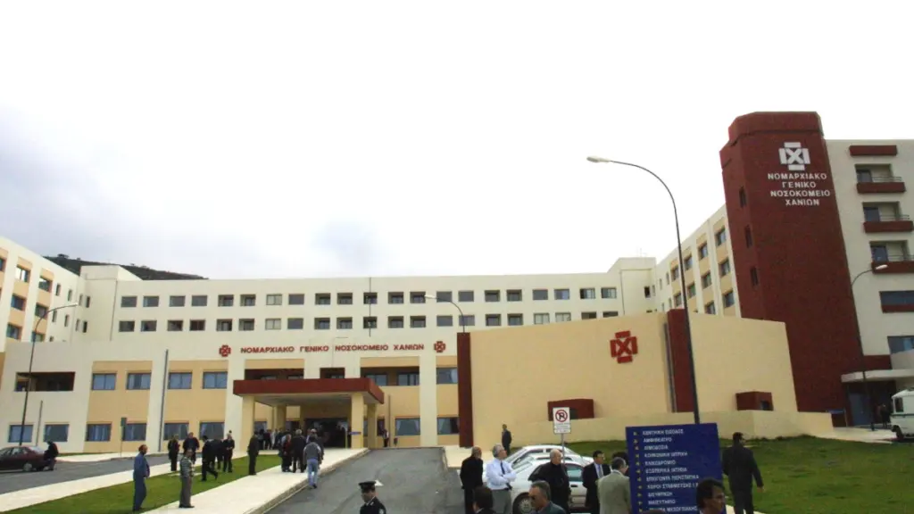 Χανιά: Γυναίκα καταγγέλλει ότι το προσωπικό του νοσοκομείου έκλεψε τα χρυσαφικά από την αδελφή της που είχε πεθάνει