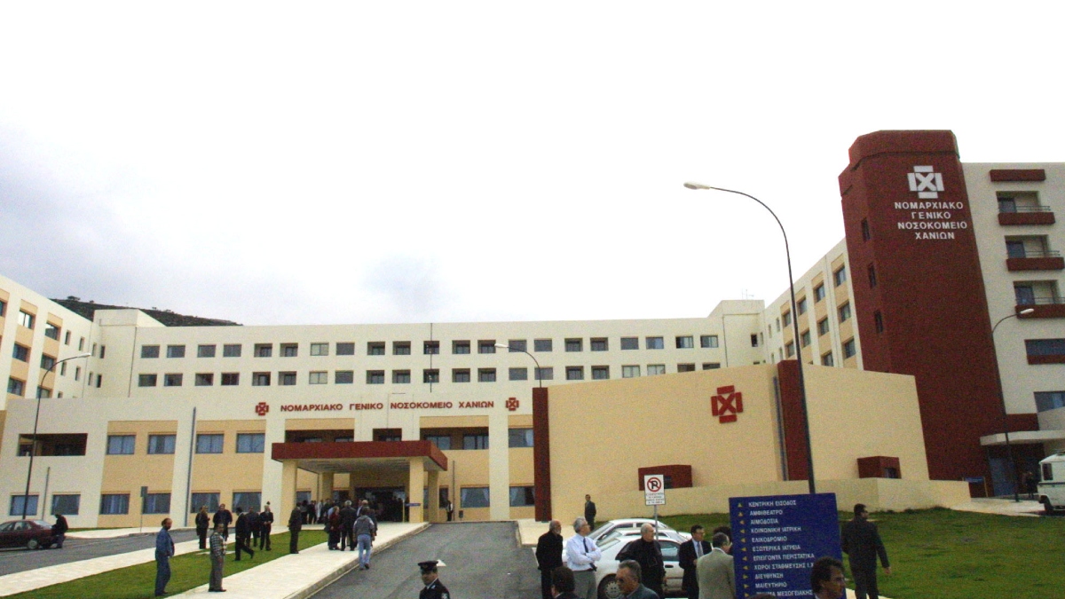 Χανιά: Γυναίκα καταγγέλλει ότι το προσωπικό του νοσοκομείου έκλεψε τα χρυσαφικά από την αδελφή της που είχε πεθάνει