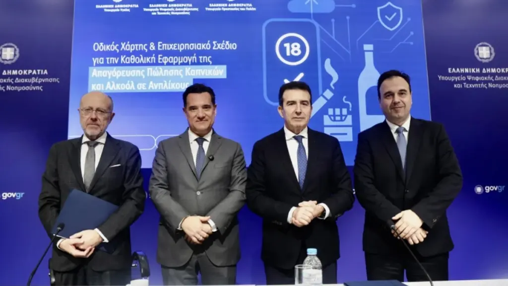 Χρυσοχοΐδης: «Μηδενική ανοχή στην πώληση αλκοόλ και καπνού σε ανηλίκους»