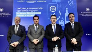 Χρυσοχοΐδης: «Μηδενική ανοχή στην πώληση αλκοόλ και καπνού σε ανηλίκους»