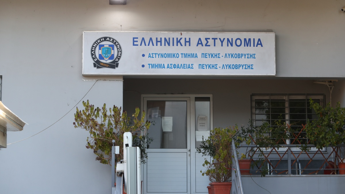 Ελένη Ζαρούλια: Οδηγείται στις φυλακές Ελαιώνα στη Θήβα – Δείτε εικόνες