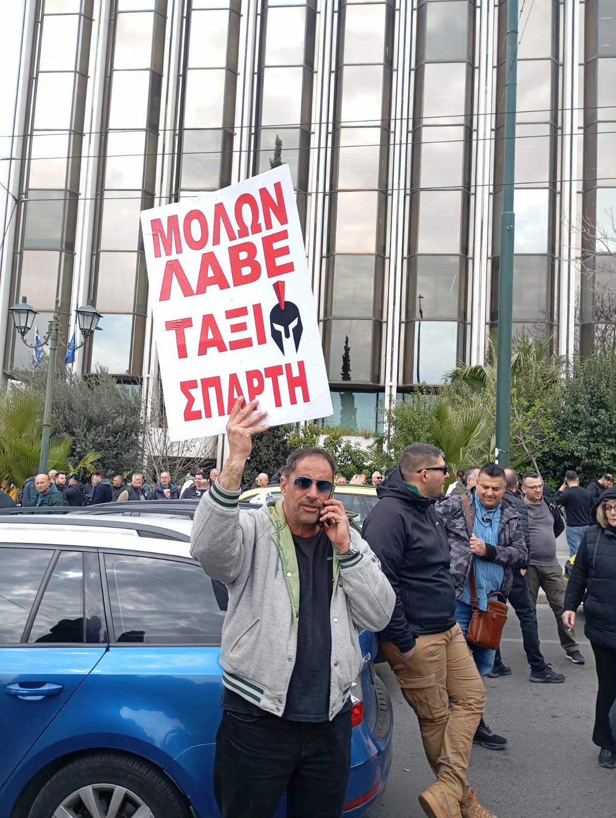 Φωτογραφία
