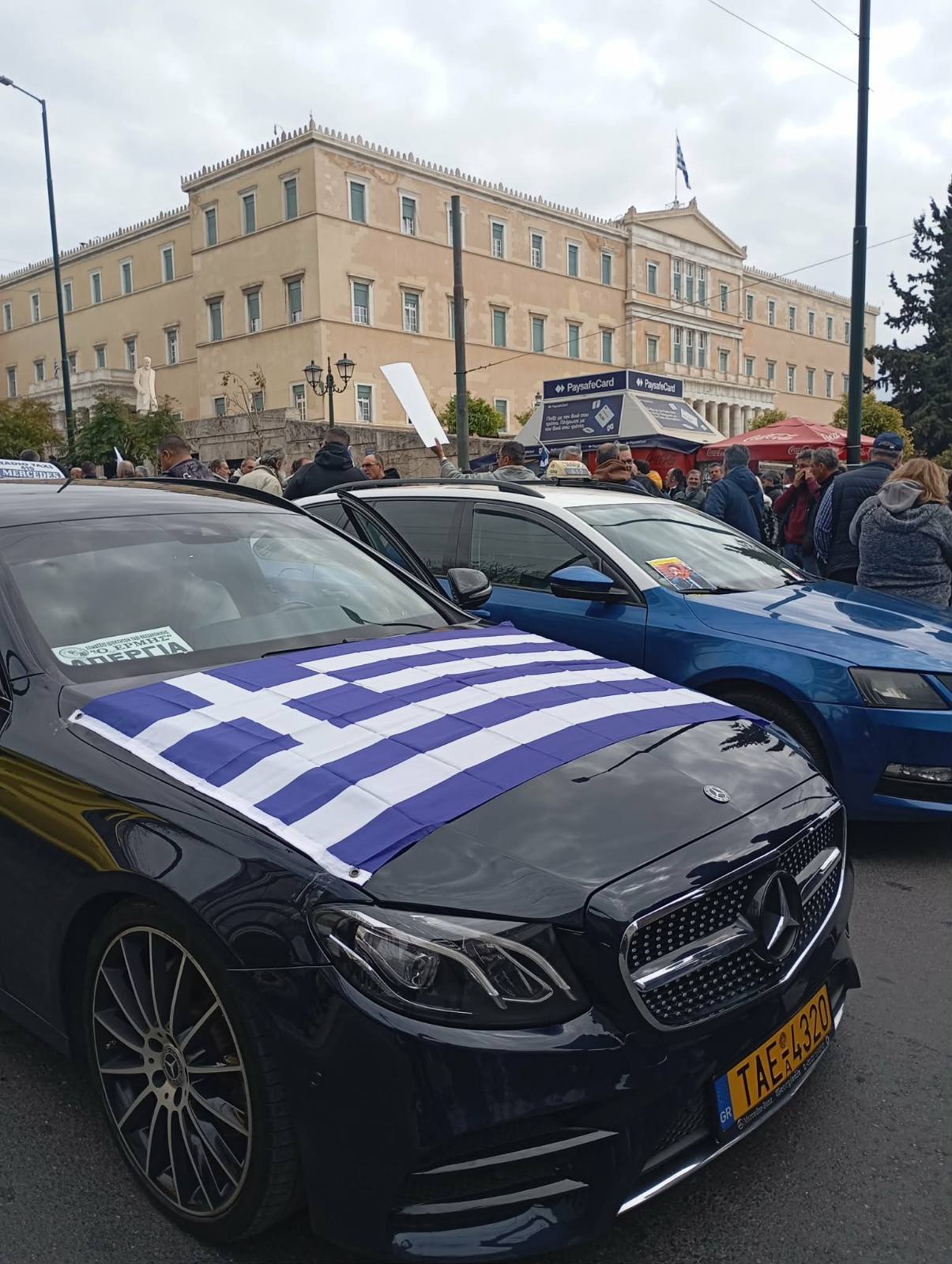 Φωτογραφία