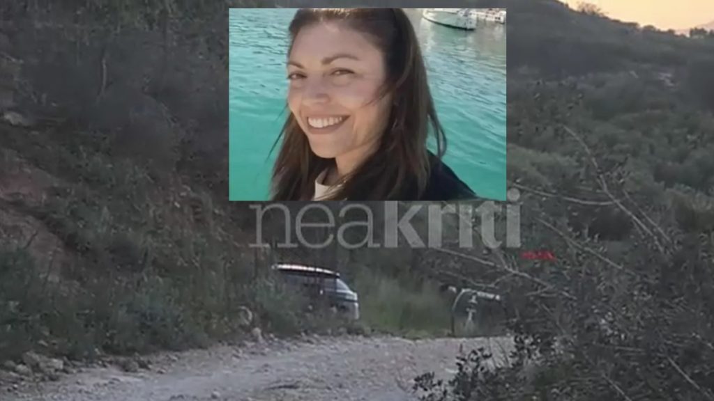 Ελευθερία Γιακουμάκη: Το σημείο που εντοπίστηκε νεκρός ο πρώην σύντροφος της 44χρονης – Είχε προσαχθεί και έδωσε κατάθεση