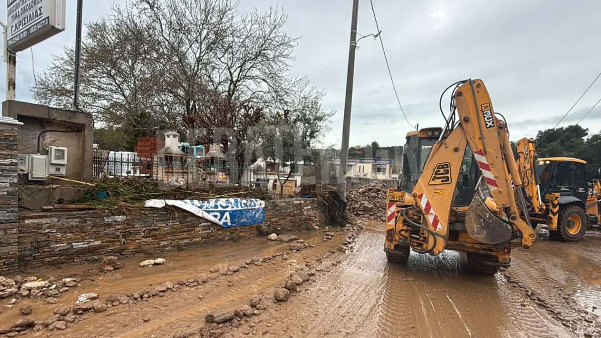 Κακοκαιρία Erminio