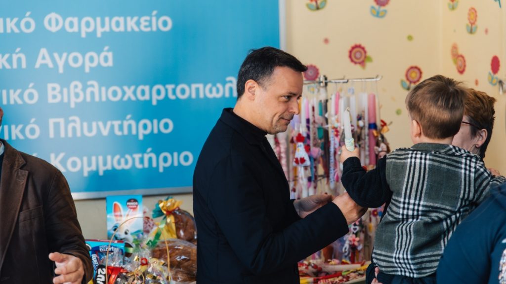 Δήμος Αθηναίων: Διανομή πασχαλινών ειδών σε εκατοντάδες παιδιά ευάλωτων οικογενειών