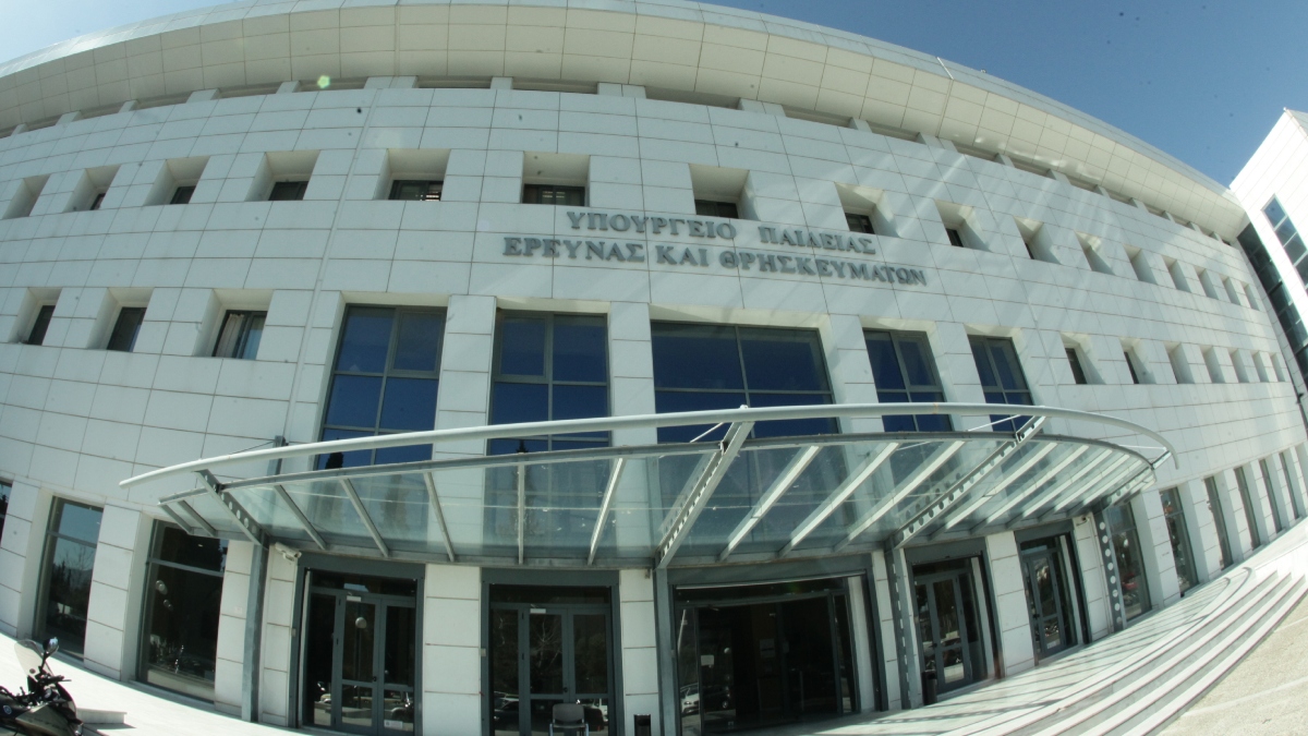 Το υπουργείο Παιδείας προχωρά στον ανασχεδιασμό της ειδικής εκπαίδευσης και αγωγής