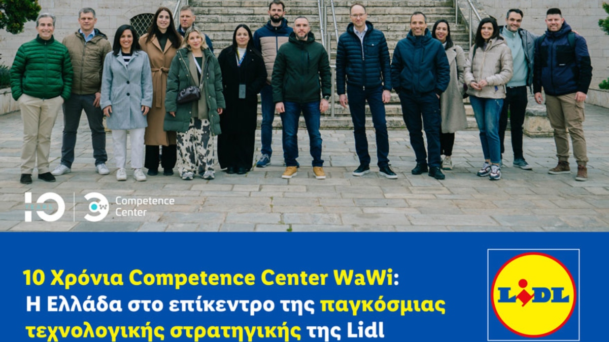 10 Χρόνια Competence Center WaWi: Η Ελλάδα στο επίκεντρο της παγκόσμιας τεχνολογικής στρατηγικής της Lidl