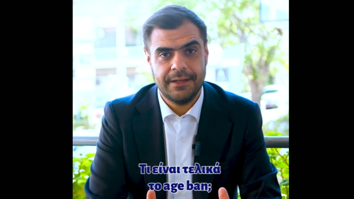 Age ban: Ο Παύλος Μαρινάκης εξηγεί τι σημαίνει το “μπλόκο” στα social media για τους κάτω των 15 ετών