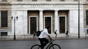 Τράπεζα της Ελλάδος: Ταμειακό πλεόνασμα 920 εκατ. ευρώ εμφάνισε ο προϋπολογισμός στο α΄ τρίμηνο