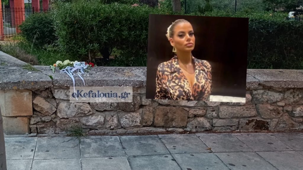 Κεφαλονιά: Νέα πρόσωπα στο “κάδρο” για τον θάνατο της Μυρτούς – Μυστήριο με τους ενοίκους των δωματίων 11 και 15