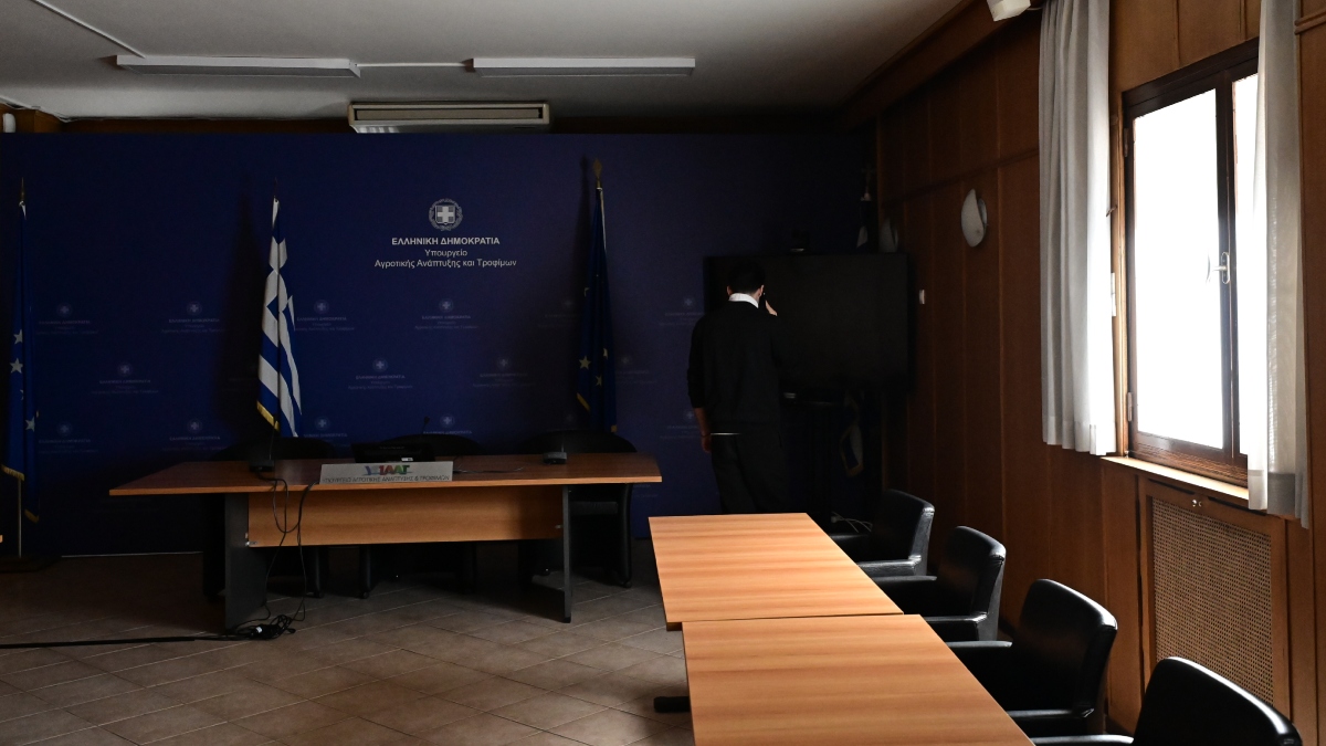 υπουργείο Αγροτικής Ανάπτυξης