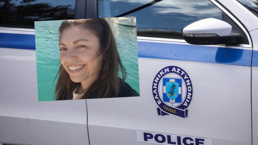 Ηράκλειο: Αγωνία για τη 43χρονη που αγνοείται – Το SMS στον γιο της και το τελευταίο στίγμα του κινητού της