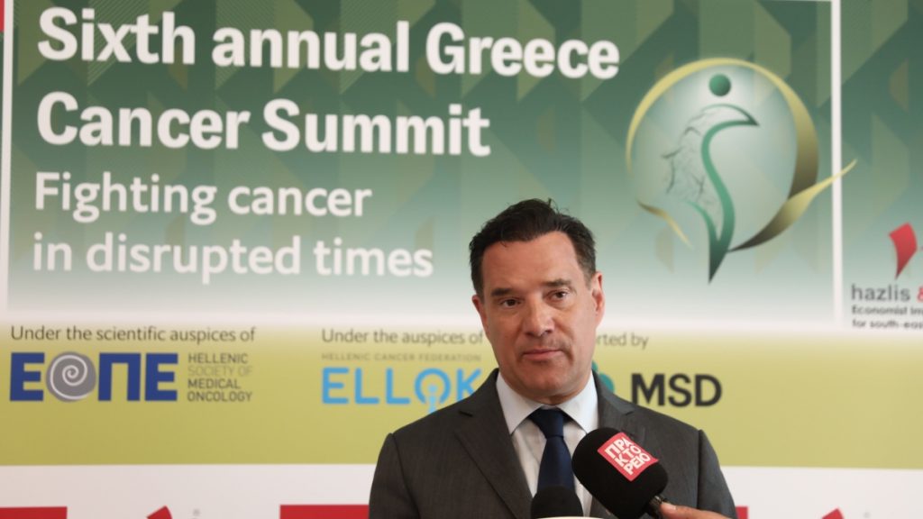 Γεωργιάδης: Στο επίκεντρο των πολιτικών για τον καρκίνο βρίσκεται ο ασθενής