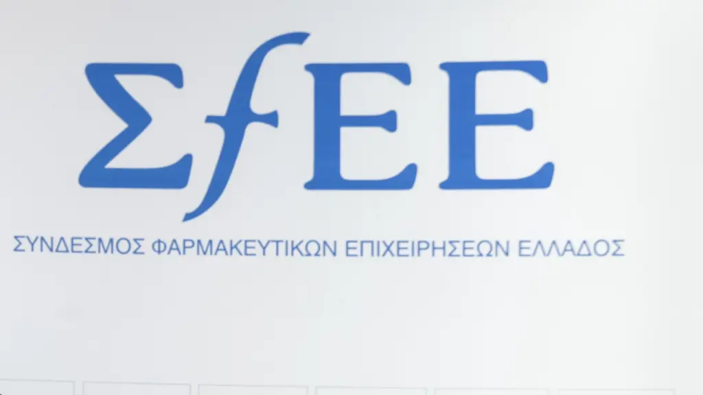 2ο ΣΦΕΕ Patient Think Tank Summit: Στο επίκεντρο ο ασθενής και η πρόσβαση στην καινοτομία