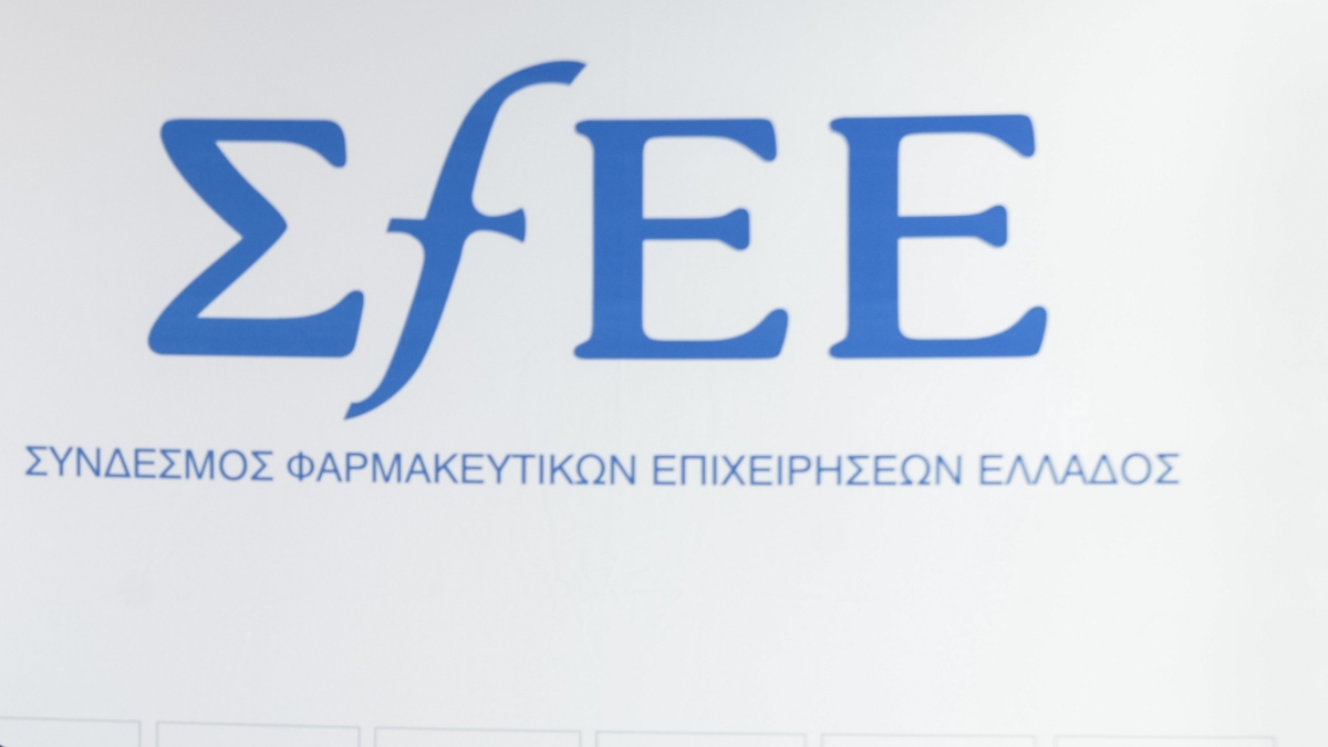 2ο ΣΦΕΕ Patient Think Tank Summit: Στο επίκεντρο ο ασθενής και η πρόσβαση στην καινοτομία