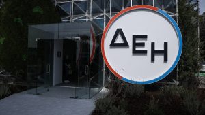 ΔΕΗ: Αύξηση μετοχικού κεφαλαίου κατά 4 δισ. ευρώ, είσοδος σε νέες αγορές και νέο επενδυτικό πλάνο