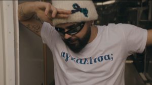 «Το Παιδί»: Δείτε την guest εμφάνιση που έκανε ο Akylas στην τηλεοπτική σειρά της ΕΡΤ (vid)