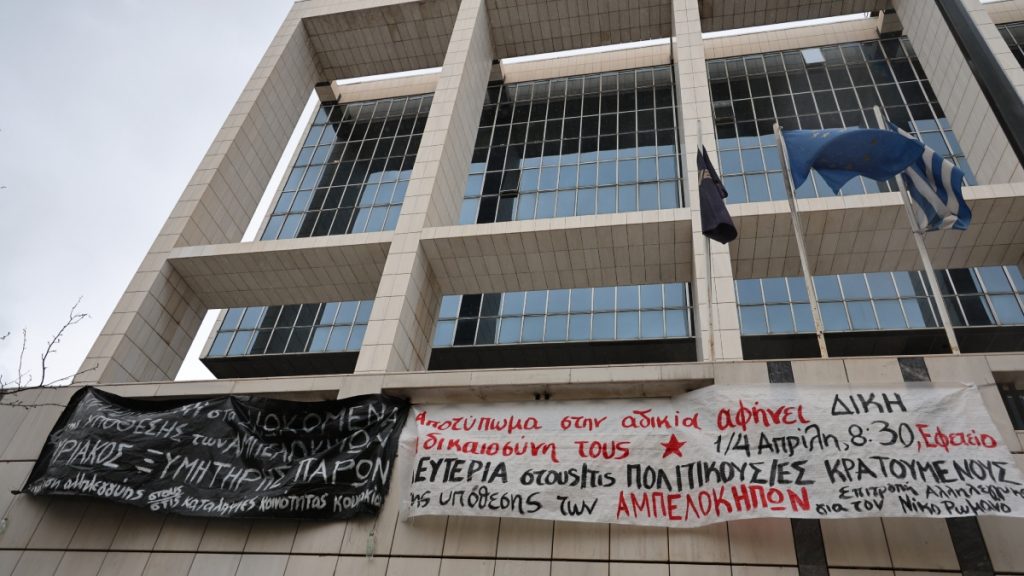 Αθώος λόγω αμφιβολιών ο Νίκος Ρωμανός για την έκρηξη σε διαμέρισμα στους Αμπελόκηπους – Ένοχες δύο γυναίκες   