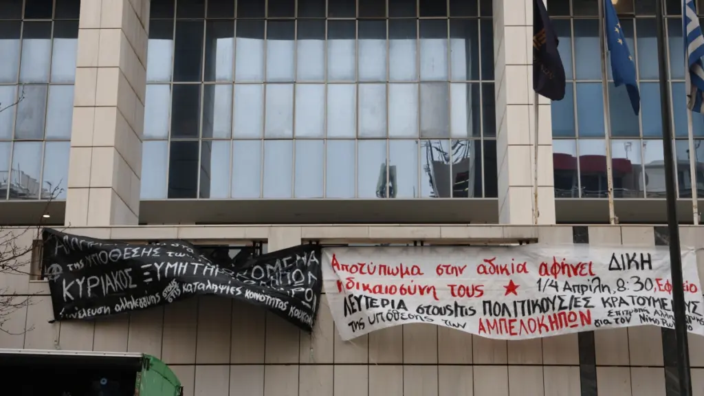 Έκρηξη στους Αμπελόκηπους: Ξεκίνησε η δίκη του Νίκου Ρωμανού και άλλων τεσσάρων κατηγορουμένων