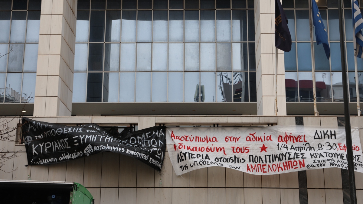 Έκρηξη στους Αμπελόκηπους: Ξεκίνησε η δίκη του Νίκου Ρωμανού και άλλων τεσσάρων κατηγορουμένων