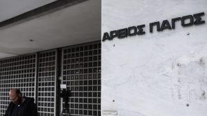 Άρειος Πάγος: Δεν ανασύρεται από το αρχείο η δικογραφία για τις τηλεφωνικές υποκλοπές