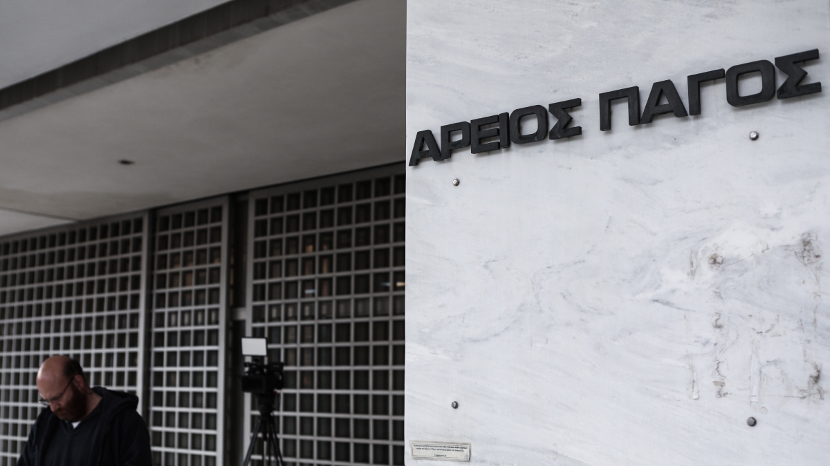 Άρειος Πάγος: Δεν ανασύρεται από το αρχείο η δικογραφία για τις τηλεφωνικές υποκλοπές