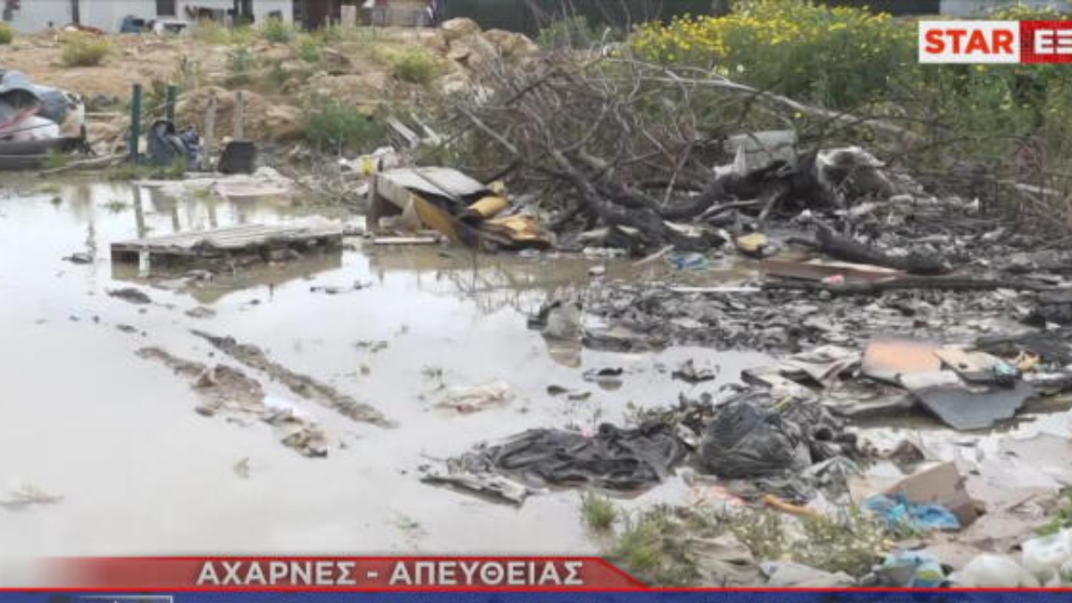 Αχαρνές: Εντοπίστηκε νεκρός άνδρας στο ρέμα της Εσχατιάς (Βίντεο)