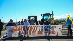 Καρδίτσα: Σε εξέλιξη το μπλόκο των αγροτών –  Κυκλοφοριακές ρυθμίσεις στον κόμβο του Ε65