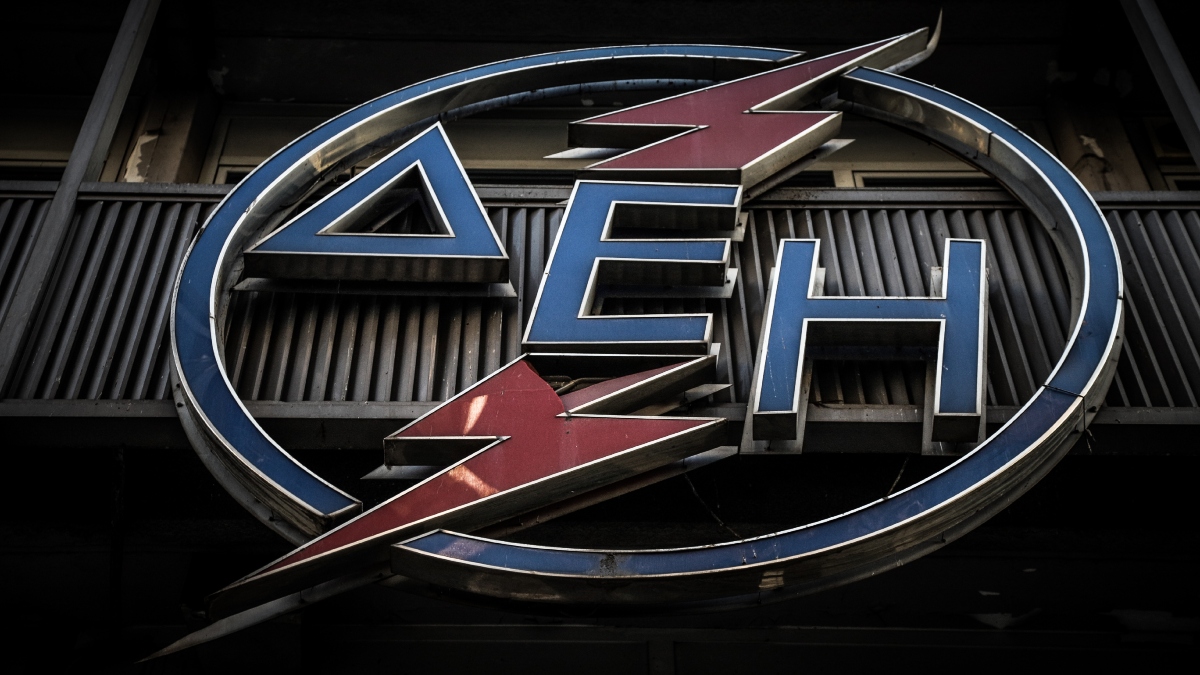 Όμιλος ΔΕΗ: Συμμετοχή στο ερευνητικό έργο ΜΕΤΕΝ για τη δυναμική τιμολόγηση ηλεκτρικής ενέργειας