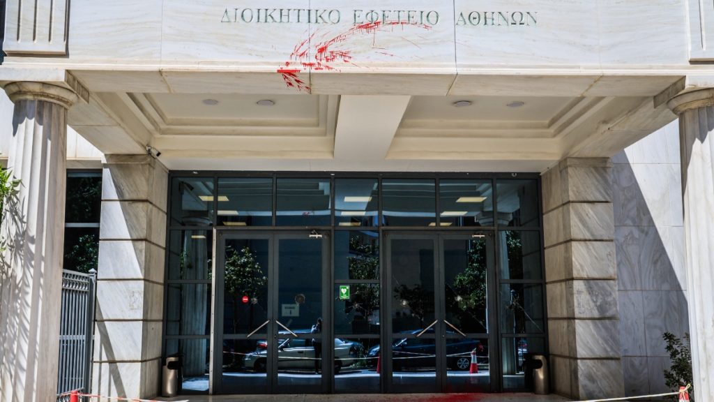 Επίθεση με βαριοπούλες και μπογιές στο Διοικητικό Εφετείο Αθηνών (Εικόνες)