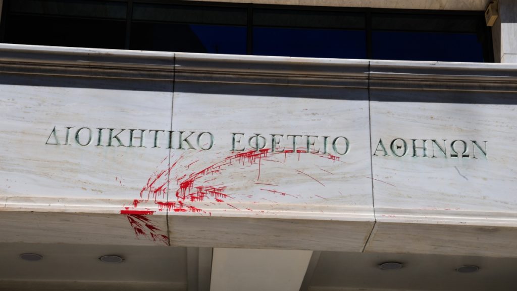 Τρεις συλλήψεις για την επίθεση στο Διοικητικό Εφετείο Αθηνών