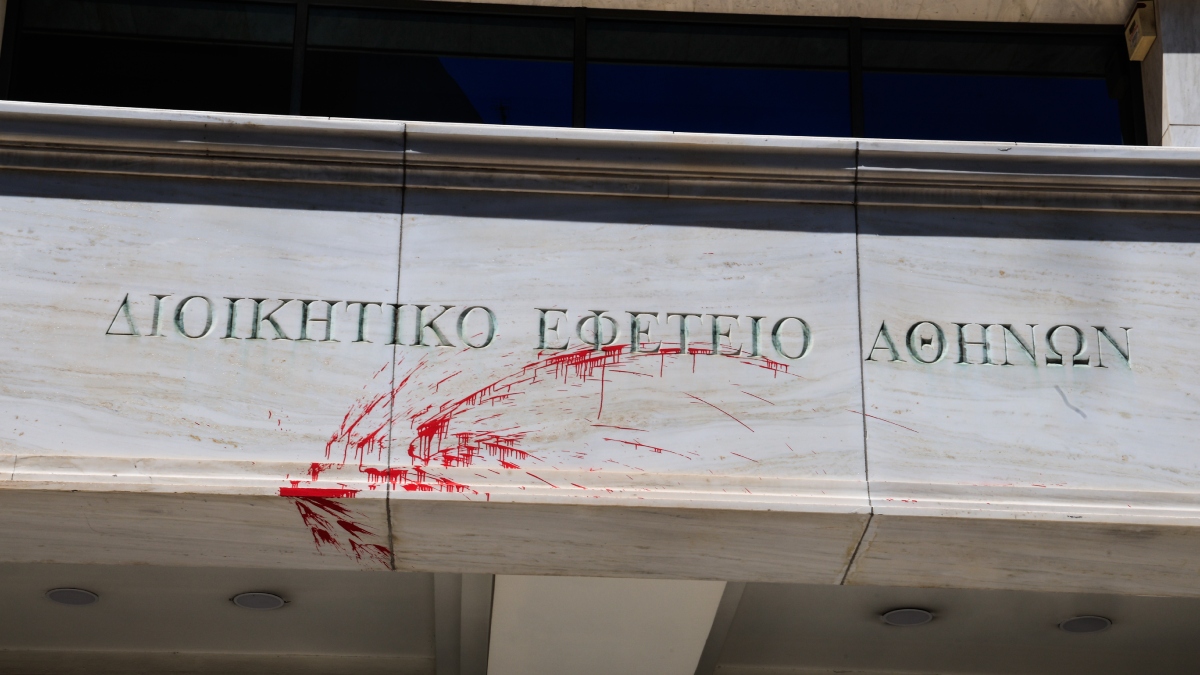 Τρεις συλλήψεις για την επίθεση στο Διοικητικό Εφετείο Αθηνών