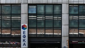 ΕΦΚΑ: Σε απεργιακό κλοιό μετά την ένοπλη επίθεση σε υποκατάστημα στον Κεραμεικό