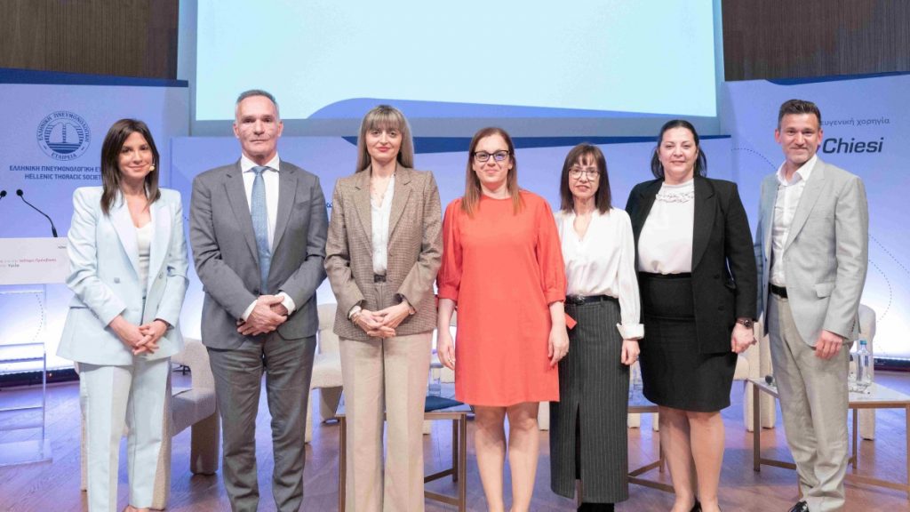 Σύγχρονες παρεμβάσεις για την ισότιμη πρόσβαση των ασθενών με ΧΑΠ στην Υγεία