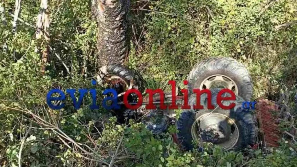 Τραγωδία στην Εύβοια: Νεκρός 70χρονος αγρότης μετά από ανατροπή τρακτέρ
